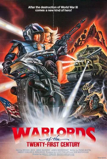 Вожди 21-го века / Warlords of the 21st Century (1982)