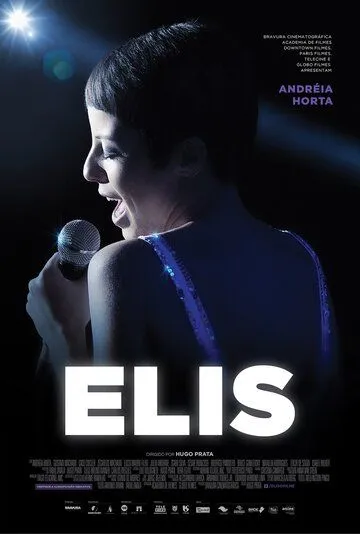 Элис / Elis (2016)