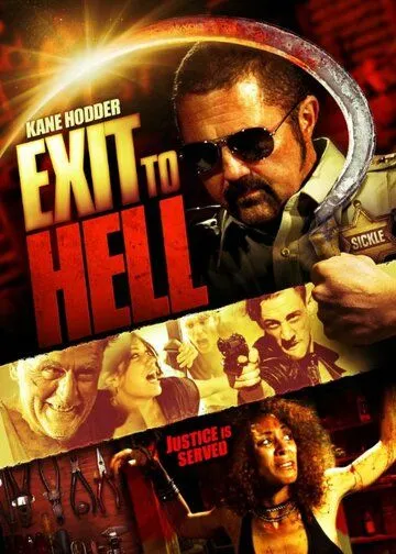 Выход в ад / Exit to Hell (2013)