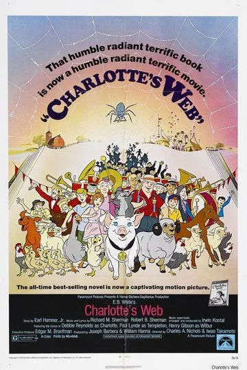 Паутина Шарлотты / Charlotte's Web (1973)