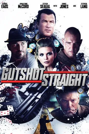 Двойная игра / Gutshot Straight (2014)