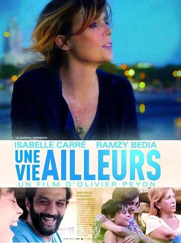 Жизнь в другом месте / Une vie ailleurs (2017)