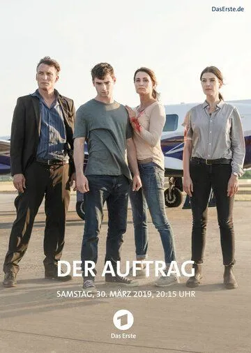 Задание / Der Auftrag (2019)