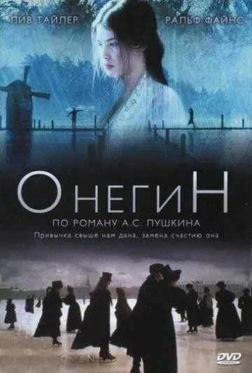 Онегин / Onegin (1998)