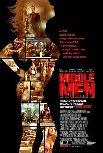 Посредники / Middle Men (2009)