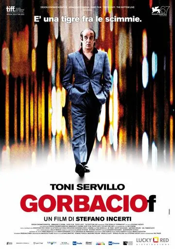 Горбачев / Gorbaciof (2010)