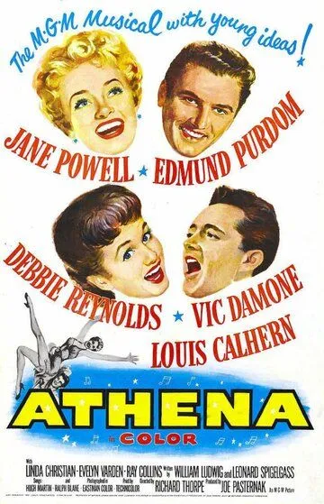 Афина / Athena (1954)