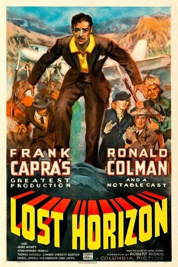 Потерянный горизонт / Lost Horizon (1937)