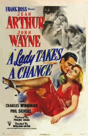 Она решает рискнуть / A Lady Takes a Chance (1943)