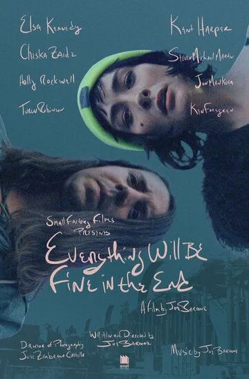 В итоге все будет в порядке / Everything Will Be Fine in the End (2023)