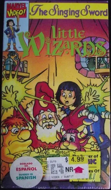 Маленькие волшебники / The Little Wizards (1987)