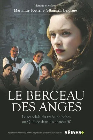 Колыбель ангелов / Le berceau des anges (2015)