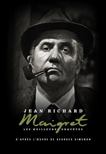 Расследования комиссара Мегрэ / Les enquêtes du commissaire Maigret (1967)