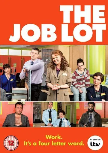 Всякая всячина / The Job Lot (2013)