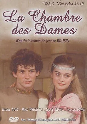 Тайны французского двора / La chambre des dames (1983)