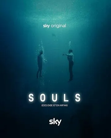 Души / Souls (2022)