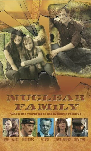 Ядерная семья / Nuclear Family (2012)