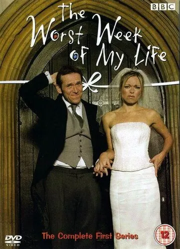 Худшая неделя моей жизни / The Worst Week of My Life (2004)