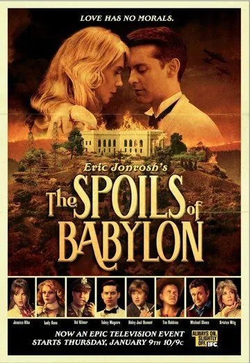 Трофеи Вавилона / The Spoils of Babylon (2012)