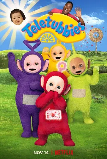 Телепузики / Teletubbies (2022)