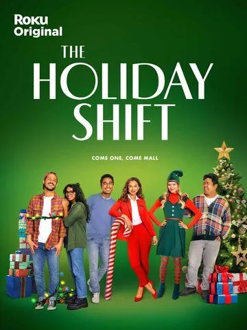 Праздничная смена / The Holiday Shift (2023)