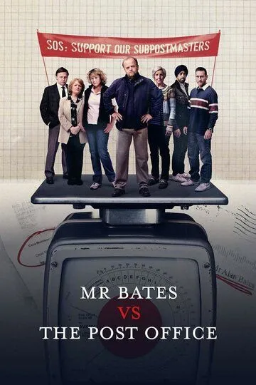 Мистер Бейтс против почты / Mr Bates vs. The Post Office (2024)