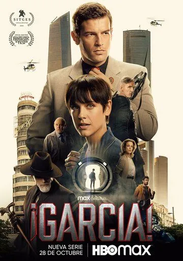 Гарсиа! / ¡García! (2022)