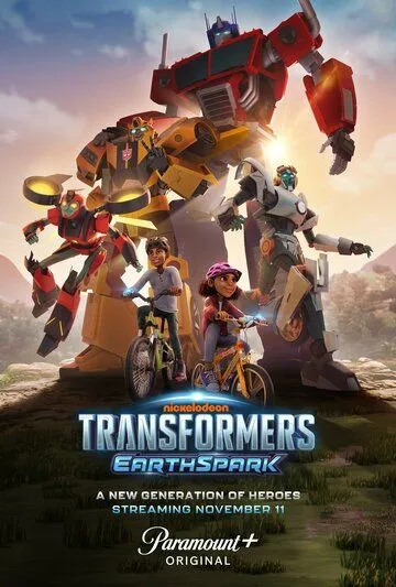 Трансформеры: Новая искра / Transformers: Earthspark (2022)