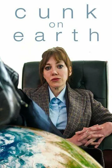 Канк на Земле / Cunk on Earth (2022)