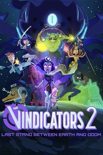 Виндикаторы 2 / Vindicators 2 (2022)