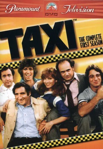 Такси / Taxi (1978)