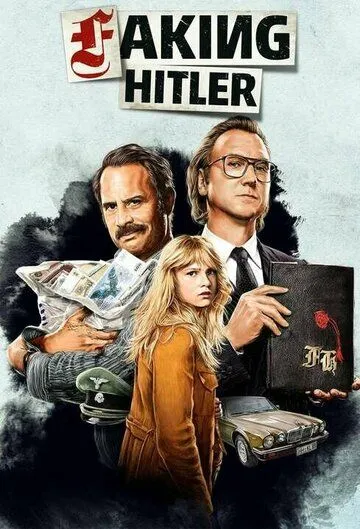 Подделывая Гитлера / Faking Hitler (2021)