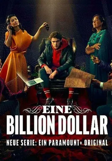 Триллион долларов / Eine Billion Dollar (2023)