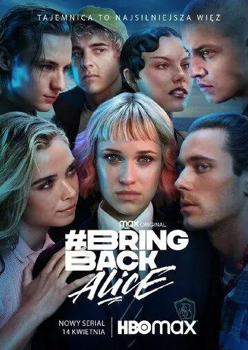 Верните Алисию / Bring Back Alice (2023)