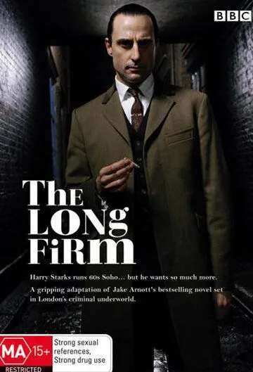 Подснежник / The Long Firm (2004)