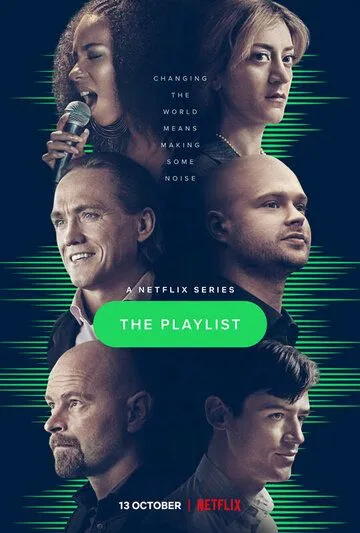 Против гигантов / The Playlist (2022)