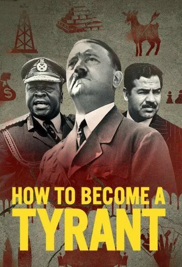 Как стать тираном / How to Become a Tyrant (2021)