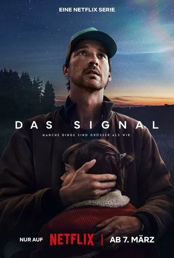 Сигнал / Das Signal (2024)