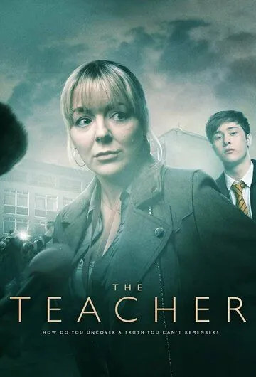 Учительница / The Teacher (2022)