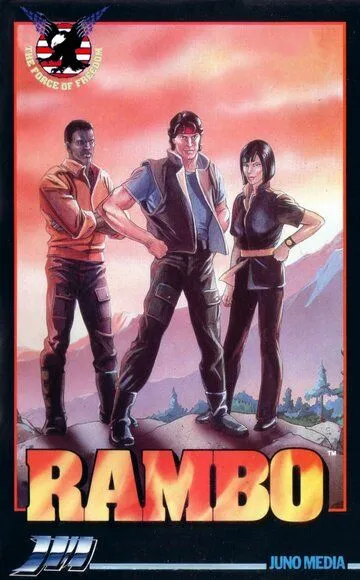 Рэмбо и силы свободы / Rambo (1986)