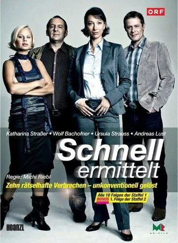 Дело ведёт Шнель / Schnell ermittelt (2009)