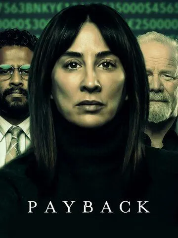 Расплата / Payback (2023)