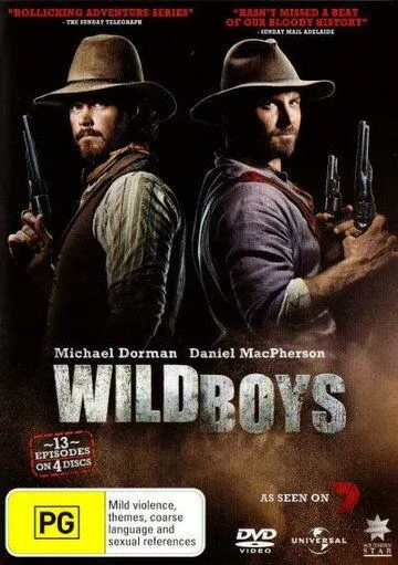 Отчаянные парни / Wild Boys (2011)