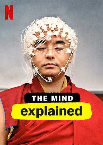 Чтобы вы поняли... ум / The Mind, Explained (2019)