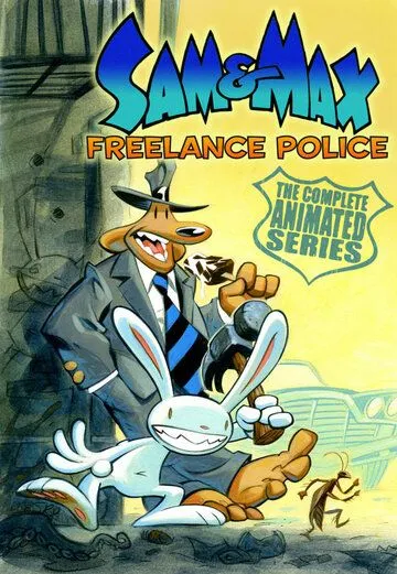 Приключения Сэма и Макса: Вольная полиция / The Adventures of Sam & Max: Freelance Police (1997)