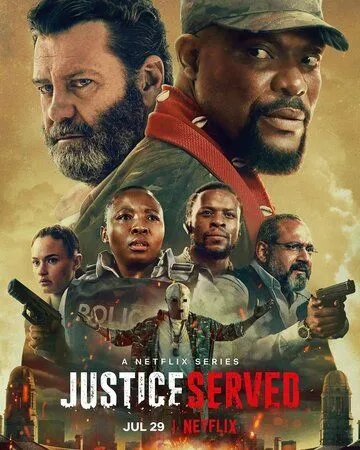 Во имя правосудия / Justice Served (2022)