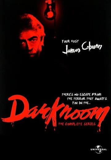 Тёмная комната / Darkroom (1981)