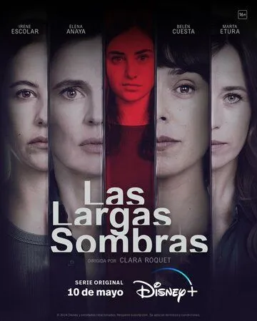 Прошлая ложь / Las largas sombras (2024)