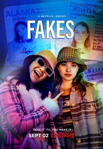 Подделки / Fakes (2022)