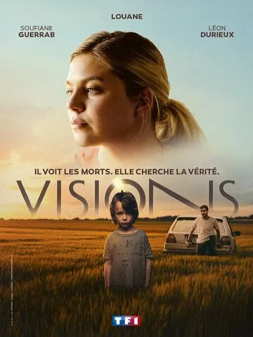 Видения / Visions (2022)